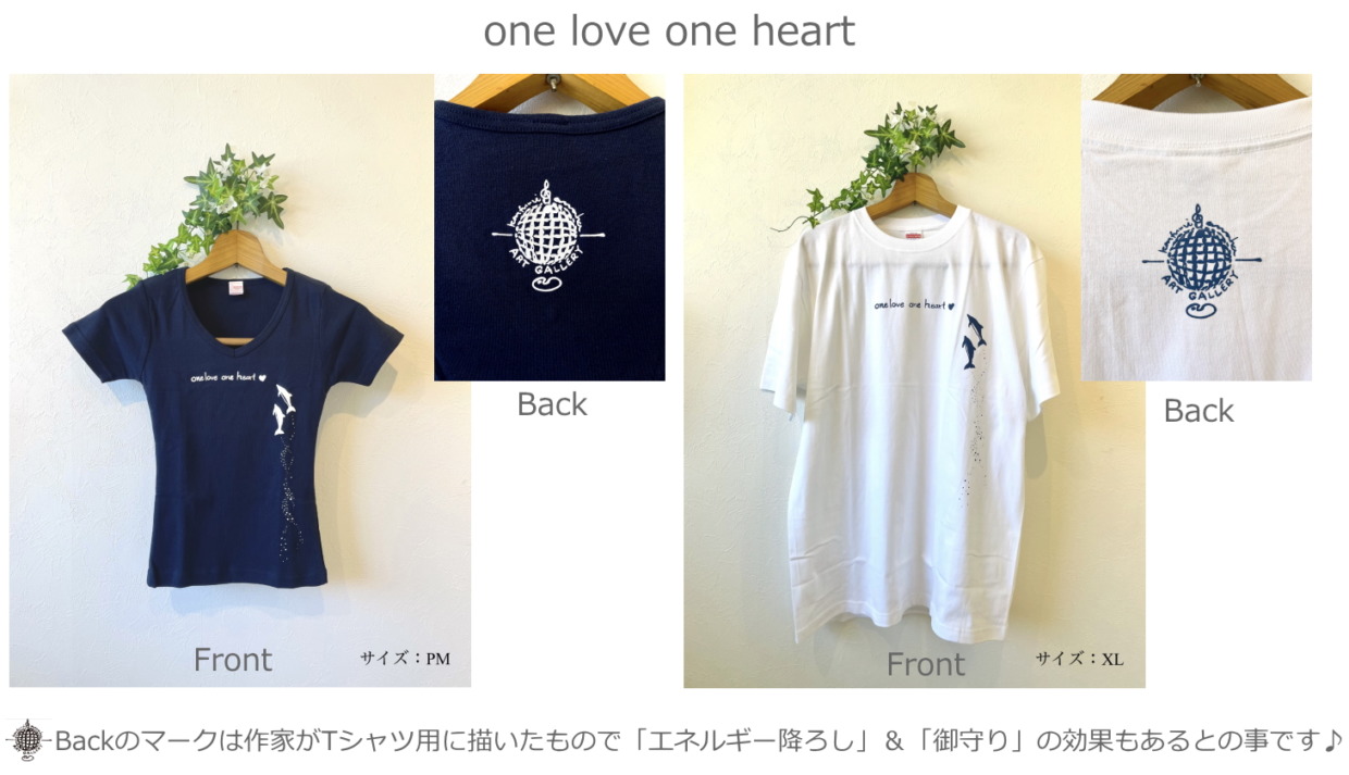 オリジナルTシャツ