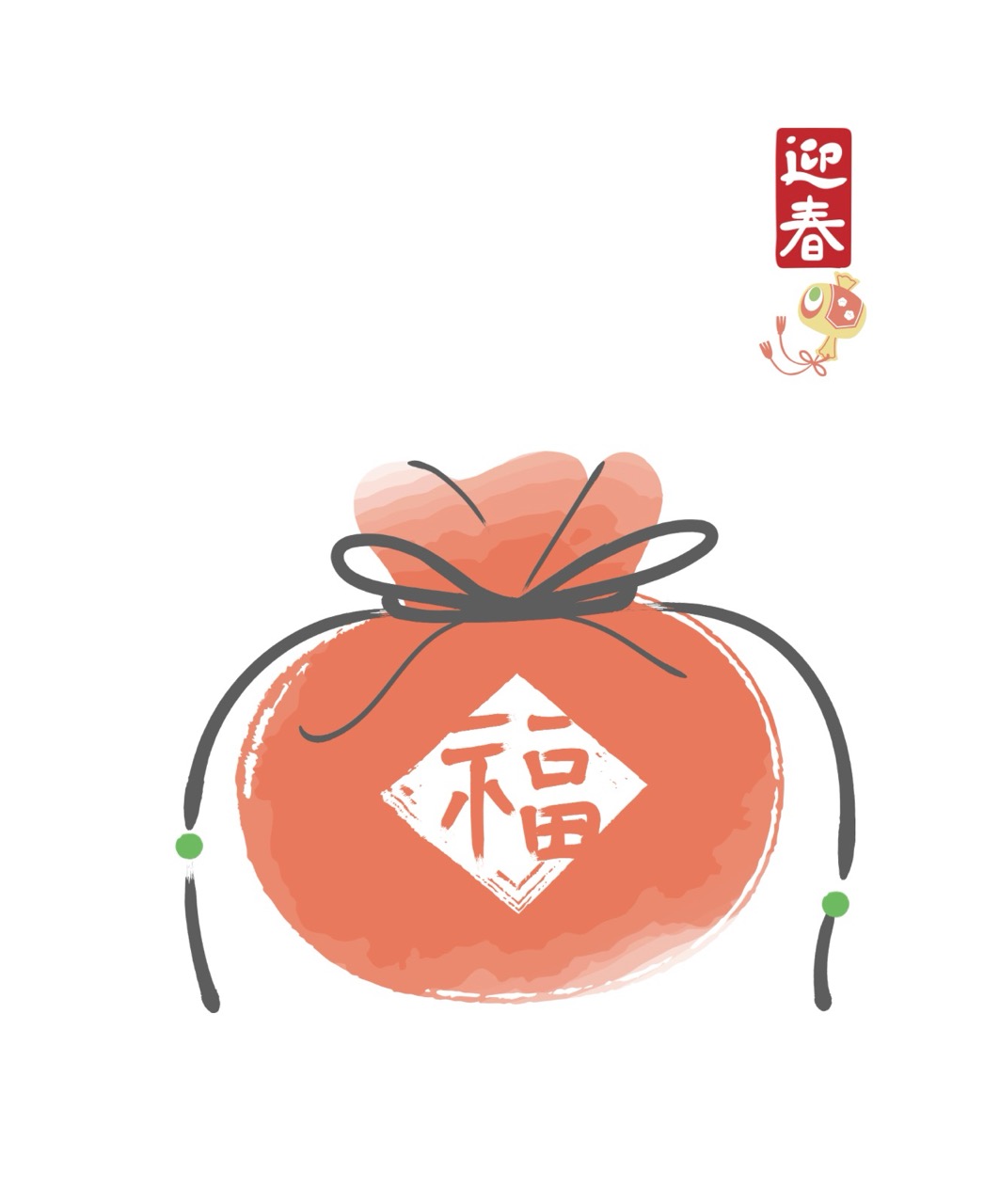 2026新春企画　アート福袋